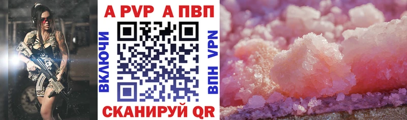 Наркота Ростов Гашиш  APVP  Меф мяу мяу  АМФЕТАМИН  COCAIN  Канабис 