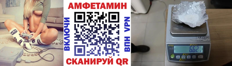 АМФЕТАМИН Premium  hydra рабочий сайт  Ростов 