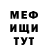 Метадон белоснежный Uuu tak