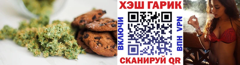 omg   Ростов  даркнет как зайти  сколько стоит  Canna-Cookies марихуана 