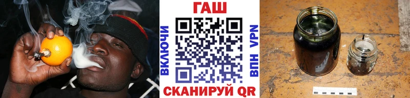 ГАШИШ гарик  ОМГ ОМГ сайт  Ростов 