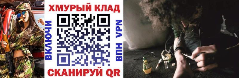 Героин Heroin  Ростов 