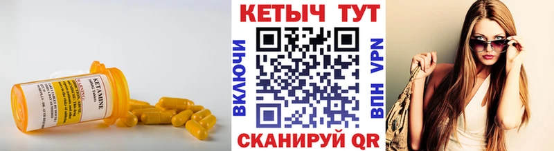 где купить наркоту  Ростов  КЕТАМИН ketamine 