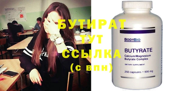 прущая мука Богданович