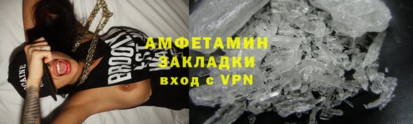 Альфа ПВП Бугульма