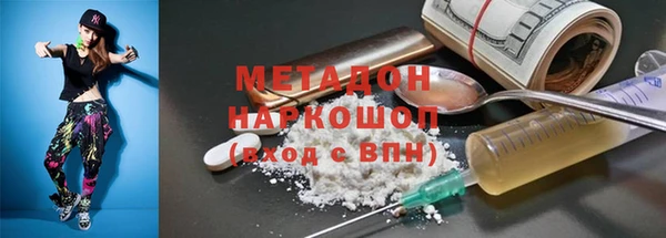 Альфа ПВП Бугульма