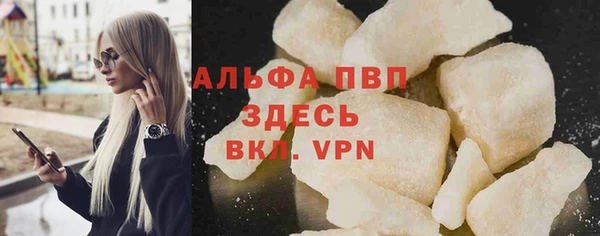 дурь Бронницы