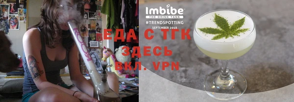 Альфа ПВП Бугульма