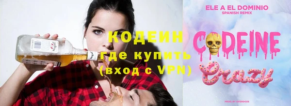 прущая мука Сафоново