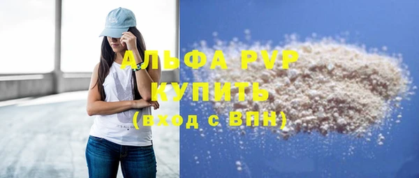 дурь Бронницы