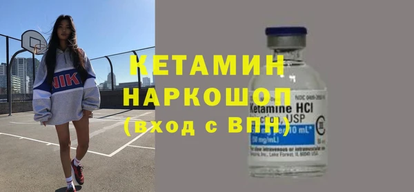 ALPHA PVP Саяногорск