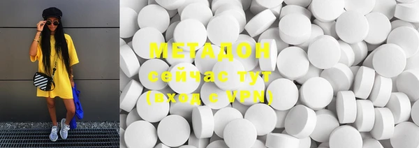 дурь Бронницы
