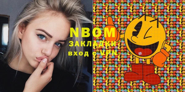 Альфа ПВП Бугульма