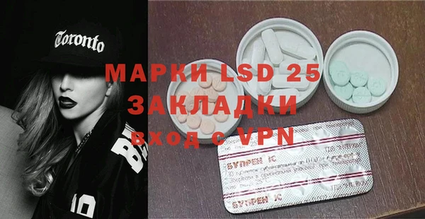 ALPHA PVP Саяногорск