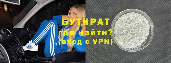 дурь Бронницы