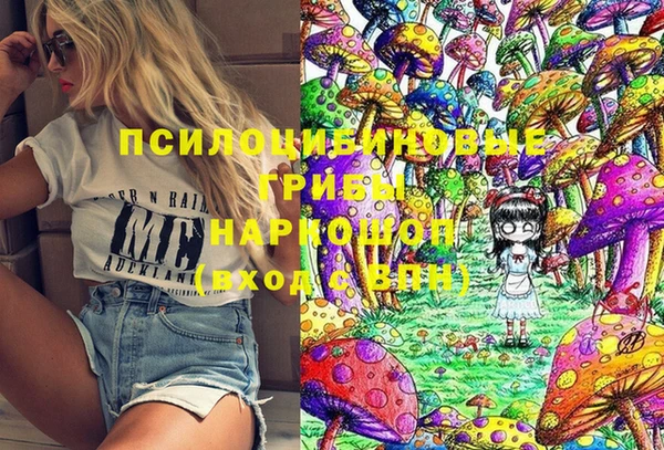 прущая мука Сафоново