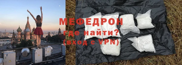 таблы Бородино