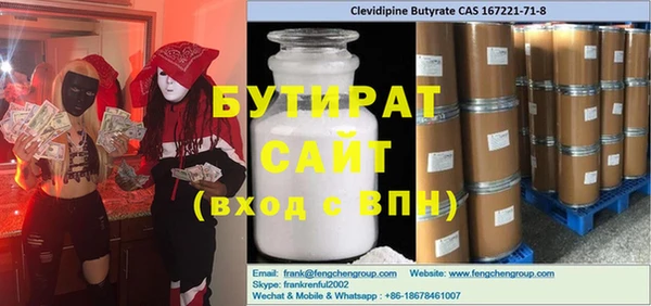 Альфа ПВП Бугульма