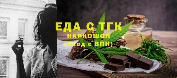 spice Сатка