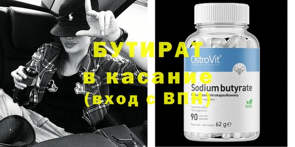 Альфа ПВП Бугульма
