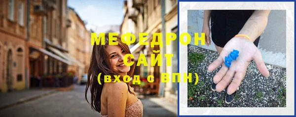 таблы Бородино