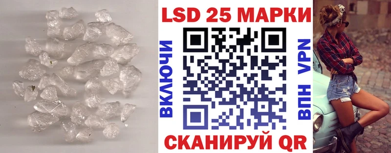 LSD-25 экстази кислота  Ростов 