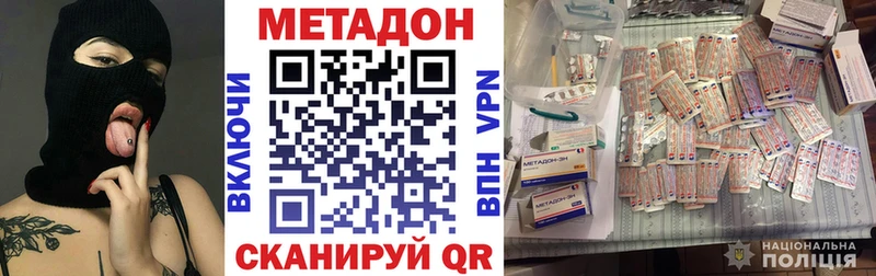 хочу   Ростов  Метадон VHQ 