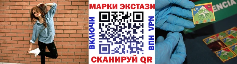 Марки N-bome 1500мкг  как найти закладки  Ростов 