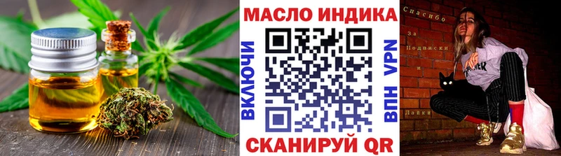 даркнет сайт  Ростов  Дистиллят ТГК гашишное масло 
